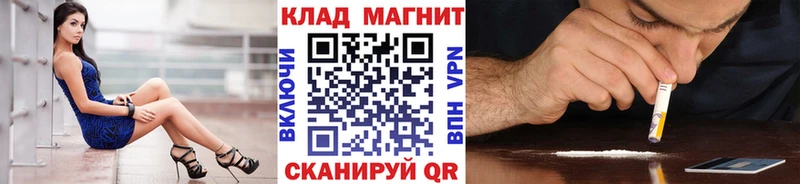 Названия наркотиков Кировград БУТИРАТ mega ссылки МЕФ COCAIN APVP Кодеин ГАШ АМФЕТАМИН