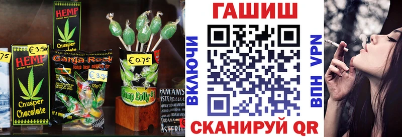 Печенье с ТГК марихуана  купить  сайты  Кировград 
