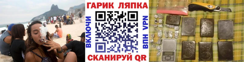 Гашиш Cannabis  хочу   Кировград 