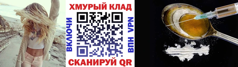 продажа наркотиков  Кировград  Героин герыч 