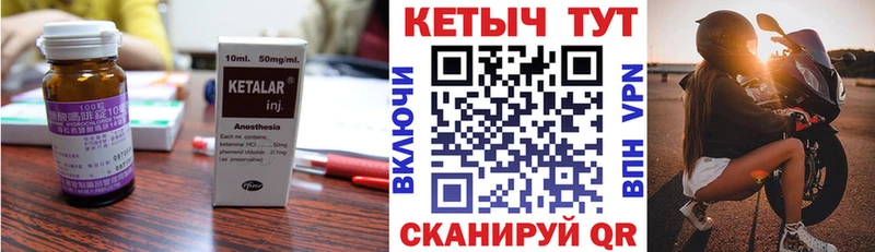 Кетамин VHQ кракен ссылки Кировград