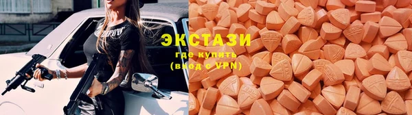 первитин Белокуриха