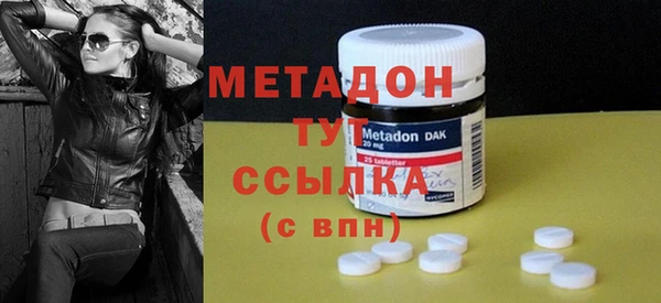 метадон Беломорск