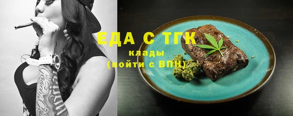 стаф Белоозёрский