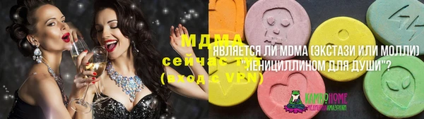 первитин Белокуриха