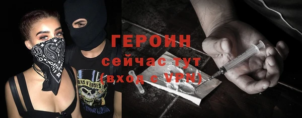 стаф Белоозёрский