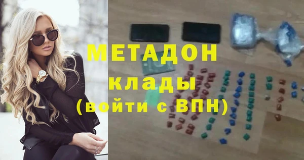 первитин Белокуриха