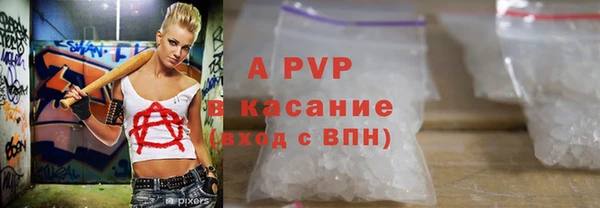 первитин Белокуриха