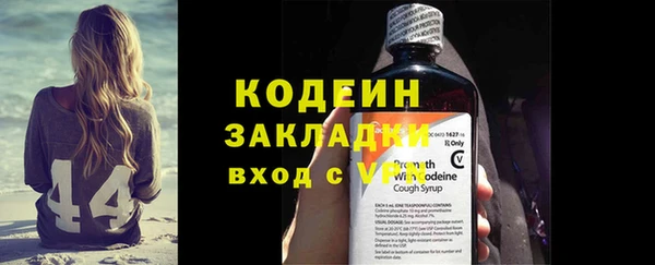 первитин Белокуриха