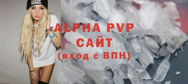 первитин Белокуриха
