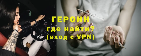 метадон Беломорск