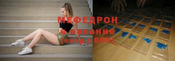 стаф Белоозёрский