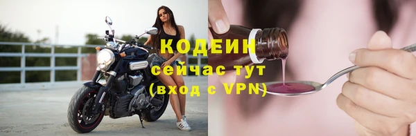 первитин Белокуриха