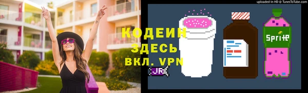 метадон Беломорск