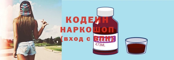 стаф Белоозёрский