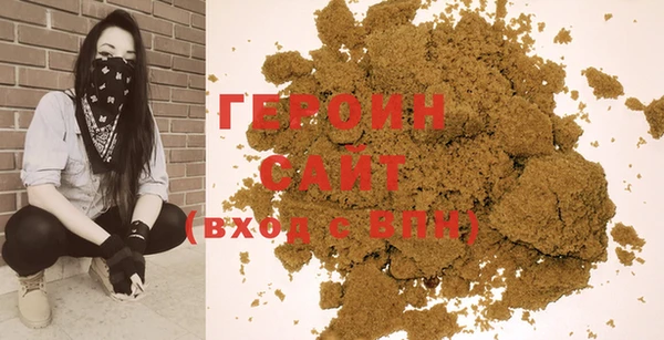 первитин Белокуриха