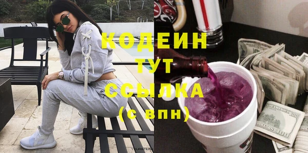 первитин Белокуриха