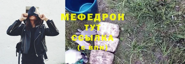 стаф Белоозёрский