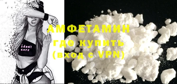 первитин Белокуриха