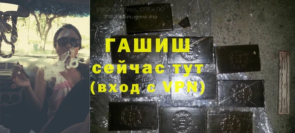 метадон Беломорск