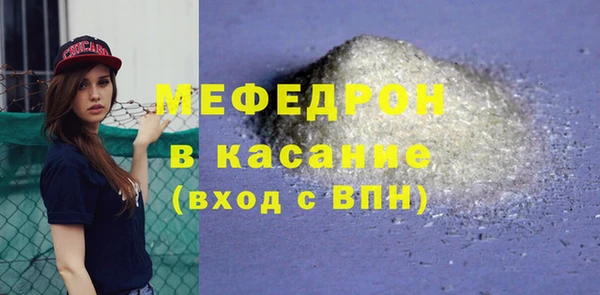 стаф Белоозёрский