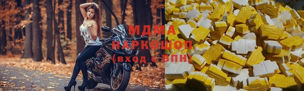 метадон Беломорск