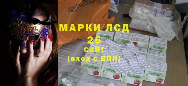 стаф Белоозёрский