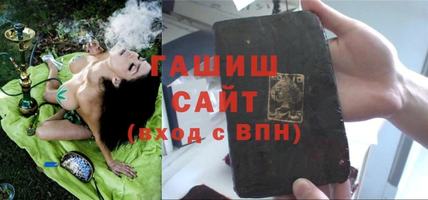 метадон Беломорск