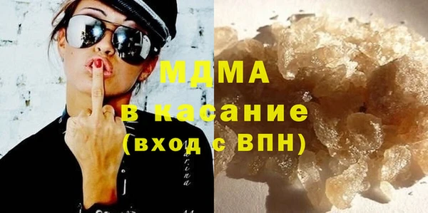 стаф Белоозёрский