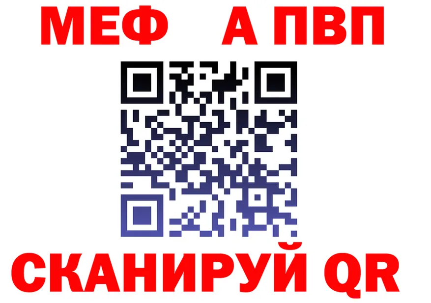 А ПВП VHQ зеркало это omg Кировград