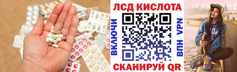 ЛСД экстази ecstasy  Кировград 