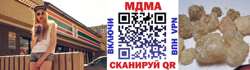 хочу   Кировград  MDMA Molly 
