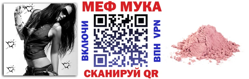 МЕФ 4 MMC Кировград