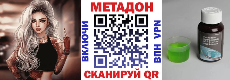 МЕТАДОН мёд  Кировград 