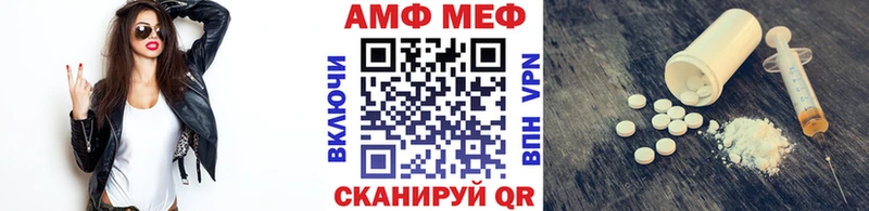 МЕТАМФЕТАМИН пудра  купить  сайты  Кировград 