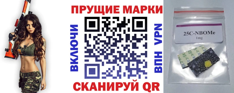 Наркотические марки 1500мкг  Кировград 