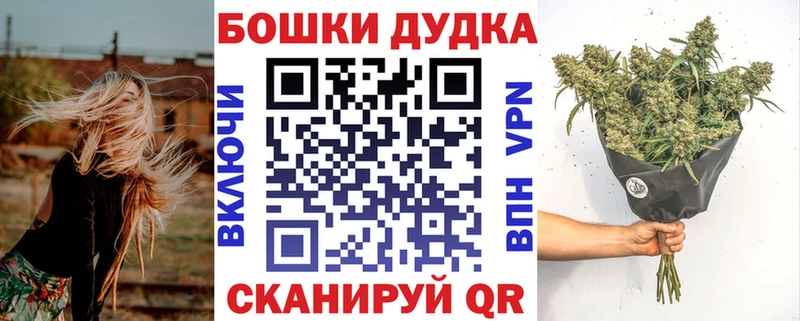 Бошки Шишки MAZAR МЕГА ссылки Кировград хочу наркоту